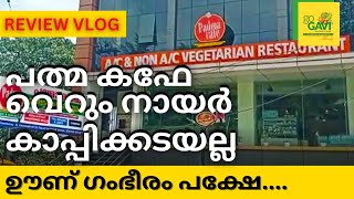 Padma Cafe Pathanamthitta [Review] | പത്മ കഫേ  വെറും നായർ കാപ്പിക്കടയല്ല #PADMACAFE #NSS