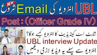 _UBL Officer Grade IV Interview Update 2024 | Latest Questions and Tips_