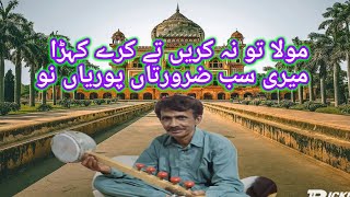 New Desi Program GujRat Punjab Kalam Qasoor Mand // Awaz Ch Ahsan Ullah