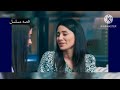 مسلسل خريف القلب احداث الحلقه 47