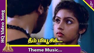 Punnagai Mannan Theme Music | Punnagai Mannan BGM | Kamal Haasan | Revathi | Ilayaraja | Tamil Hits