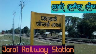 Jorai Railway Station (JOQ)। High Speed Skipping। By - 15960 Kamrup Express...।