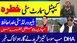 Future Of Chakri Road Rawalpindi Housing Societies | Real Estate Future In Pakistan