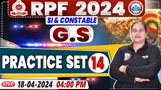 RPF Vacancy 2024 | RPF SI GS Practice Set 14 | RPF Constable GS Class by Parul Mam