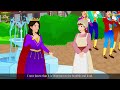 তারা খচিত চপ্পল the star studded slippers story bangla cartoon @bengalifairytales