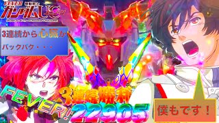 4ぱち (後半) Pフィーバー 機動戦士ガンダムユニコーン 20000発でたー！さらにパチンコの良さを知る。