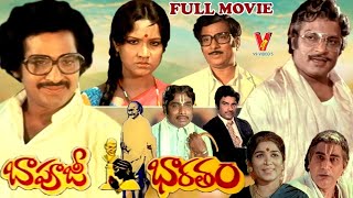 BAPUJI BHARATAM | TELUGU FULL  MOVIE | CHANDRAMOHAN |  PRABHA | NUTAN PRASAD | V9 VIDEOS