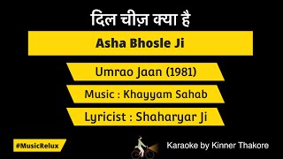 Dil Cheez Kya Hai | Karaoke @musicrelux4179  | Asha Bhosle Ji | Umrao Jaan | Khayyam Saab