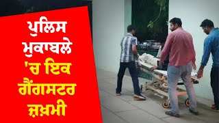 Encounter ਤੋਂ ਬਾਅਦ Bambiha Gang ਦੇ 2 Member ਗ੍ਰਿਫ਼ਤਾਰ