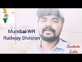 wr zone lobby under mumbai wr railway division