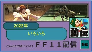 コルセア　ソーティ考察　FF11