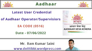 Latest Aadhaar User Credential ||EA CODE 0516 || ECMP|| Aadhaar Operators/Supervisiors|| 7 JUNE 2022
