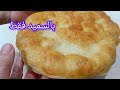 سفنج او لخفاف100%سميد منبل  خفيف و بكل اسراره #سفنج#خفاف#