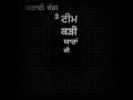 Value (Tarsem Jassar) WhatsApp Status Black Screen Lyrics Video