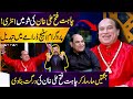 Chahat Fateh Ali Khan Ki Show Main Entry | Agha Majid Ki Jugton Ki Barish | Mind Na Karna