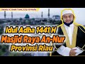 Bacaan Sholat Imam Masjid Raya An-Nur Provinsi Riau || Shalat Idul Adha 1441 H