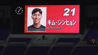 サッカー日韓戦　韓国代表選手紹介（２０２１・３・２５）