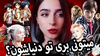 SHIFTING REALITIES ❌UNSOLVED#34❌