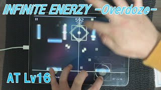 【Phigros】INFiNiTE ENERZY -Overdoze- AT ALL PERFECT!!!