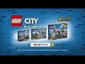 lego city 樂高城市系列 mountain police 警察 玩具反斗城 toysrus