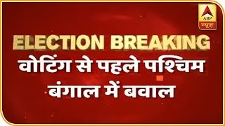 पश्चिम बंगाल के झारग्राम में बीजेपी बूथ अध्यक्ष की हत्या, ममता की पार्टी TMC पर लगा आरोप