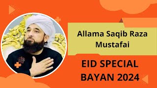Rishte Dar Koi Ziyati Kare To Usy Maaf Kar De | Eid Special Bayan  2024|Allama Saqib Raza Mustafai |