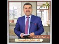 جیاکردنەوەی خراپ لە خرا‌پترین دکتۆر بەختیار کەمال ب