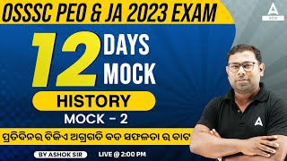PEO And Junior Assistant Classes | PEO History Classes | Most Important Questions ( 12 Days Mock )