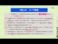 【令和2年度 問題a no.59】騒音規制法：特定建設作業