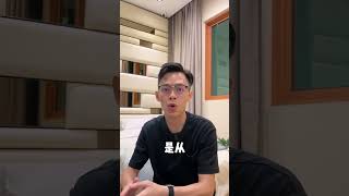 “现在的project construction真的是动不动就delay，迟交锁匙” 🥹🥳  今天跟你分享如何知道自己有没有机会跟发展商拿迟交锁匙的赔偿😉