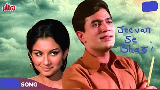 Jeevan Se Bhari Teri Aankhen | @Nostalgicmelodies6465 | Kishore Kumar's Classic Song