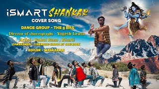 Ismart Title Song - Full Video | iSmart Shankar | Dance Cover Song | Rahul Rana