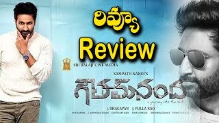 Goutham Nanda Telugu Movie REVIEW | Gopichand | Catherine Tresa | Hansika | 70MM Telugu Movie