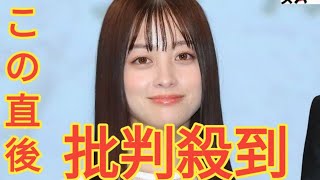 朝ドラ最低視聴率「超濃厚」橋本環奈『おむすび』は何がダメだったのか　浮上した3つの“致命的”原因