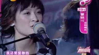 快女60强晋级集锦9 - 想唱就唱 20090616