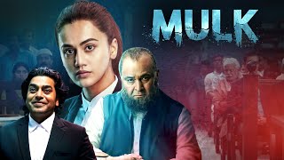 Mulk (2018) - Superhit Hindi Movie | Taapsee Pannu & Rishi Kapoor | Ashutosh Rana | Neena Gupta