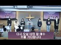 20230319 충신교회 중등부 예수님이 초청하시는 나라 권복음 목사