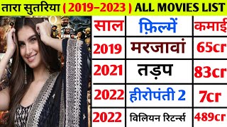 Tara sutariya (2019–2023) all movie list || tara sutariya hit or flop movies list #tarasutaria