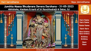 Sri Shobhanakruth Namasamvatsara Jyeshta Maasa Bhudavara Devara Darshana –31-05-2023