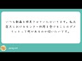 【医学部受験】「学費が半額になる特待制度について」「私立医学部のセンター利用」