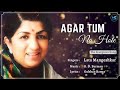 Agar Tum Na Hote Female (Lyrics) | Lata Mangeshkar #RIP | Rajesh Khanna, Rekha | R. D. Burman