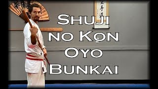 Waza Wednesday 11/29/17 - Shuji/Shushi no Kon Oyo Bunkai