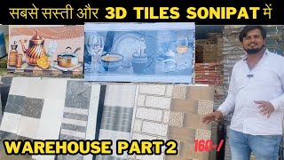 tiles or granite लो अब sonipat से | Marble vs Granite vs Tiles, best flooring option | PART 2