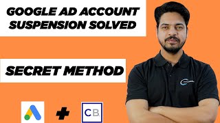 Google Ads (AdWords) Account Suspended? Secret Method Revealed