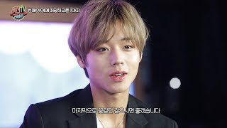 [섹션TV연예통신] 세상을 이롭게 할 박지훈 인터뷰 미방분 영상 대공개 우와우 ^.^