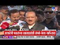 tv9 marathi हेडलाईन्स tv9 marathi news headline 12 30 am 10 january 2025 updated headlines