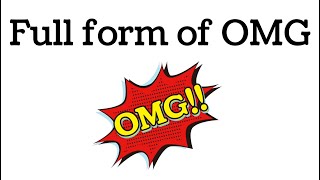 What is the full form of OMG ll Full form of OMG ll OMG का फुल फॉर्म किया होता है ll #omg  #OMG