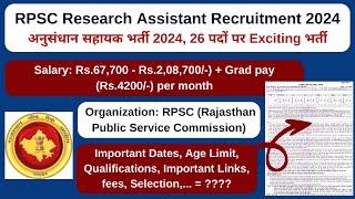 RPSC Research Assistant Recruitment 2024 | RPSC Recruitment 2024 | Research Assistant Recruitment