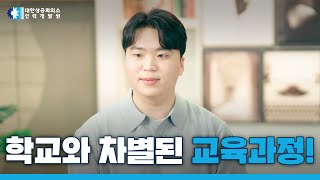 [인터뷰] 실무 경험을 원하는 취업트렌드에 따라!   | 취업 성공기 마이잡스토리 EP.02