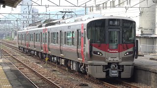 【4K】JR山陽本線　普通列車227系電車　ﾋﾛA50編成　糸崎駅到着